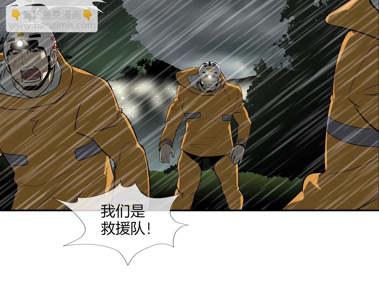 第40话 医院48