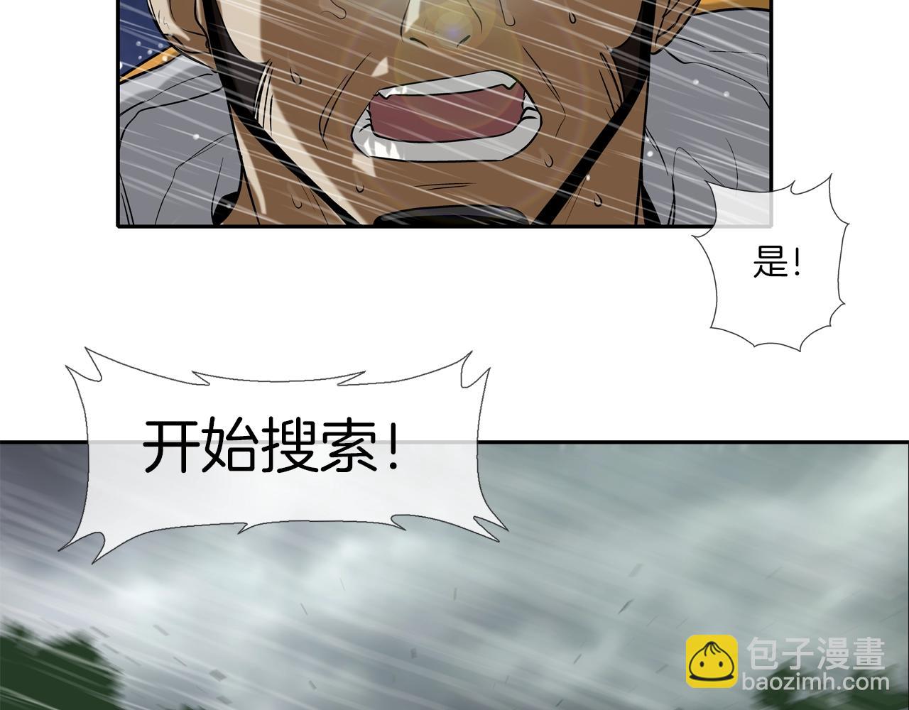 第40话 医院50