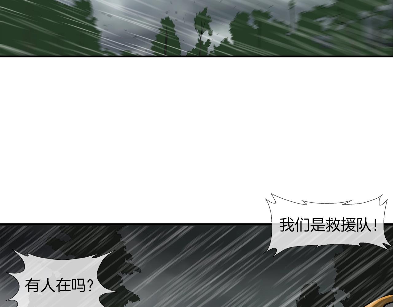 第40话 医院51