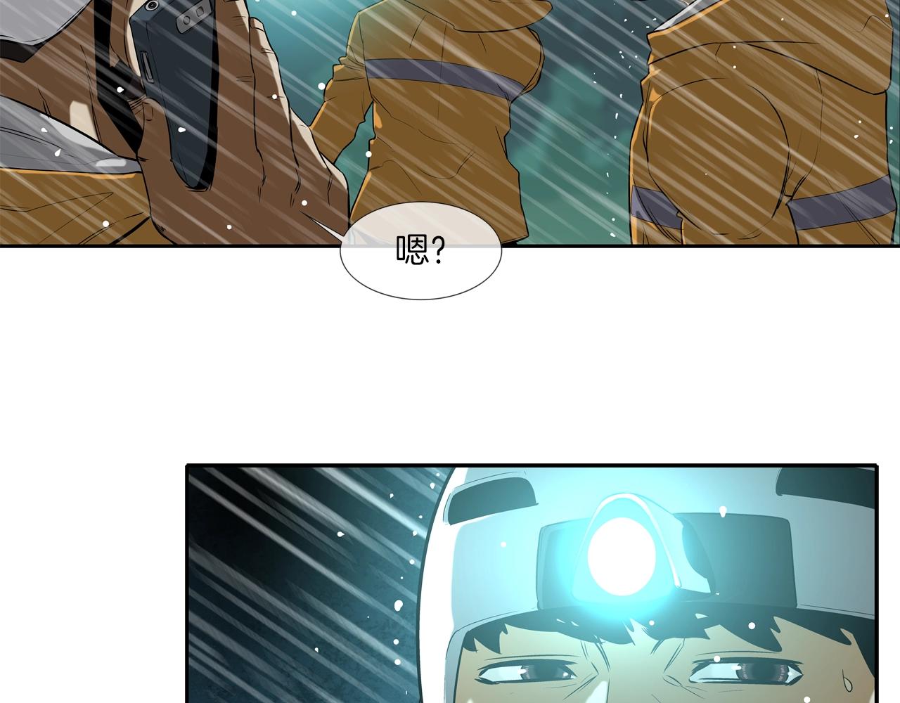 第40话 医院55
