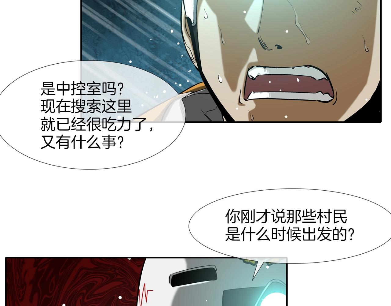 第40话 医院56