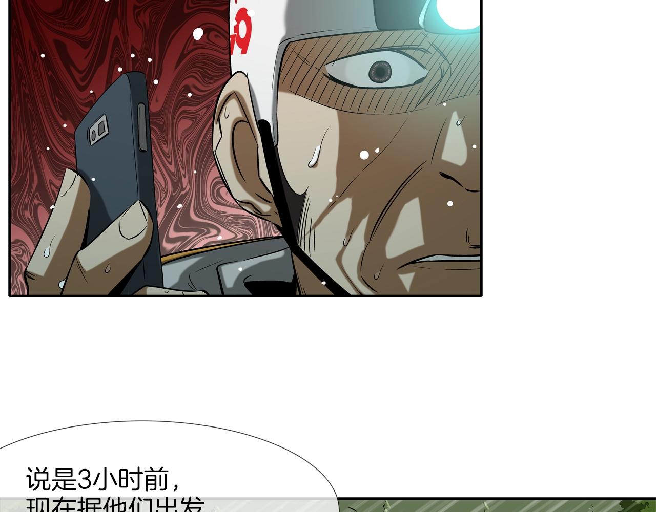 第40话 医院57