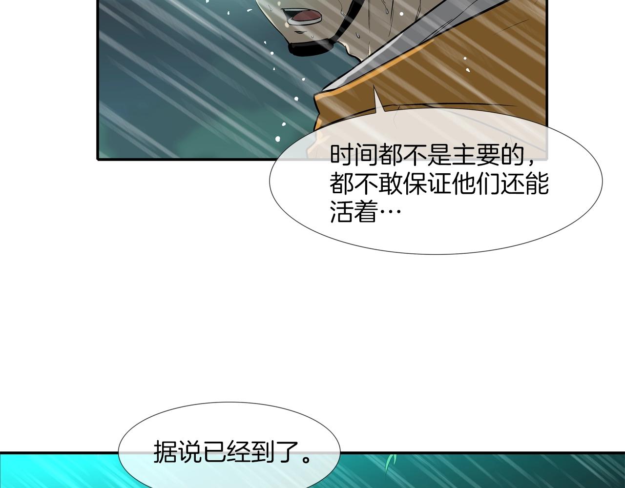 第40话 医院60
