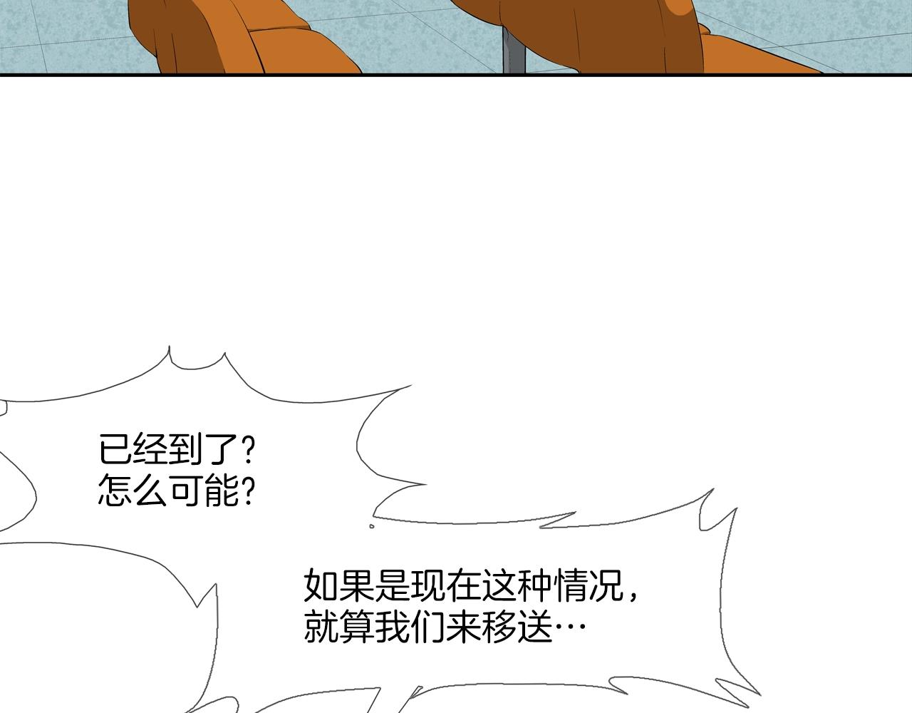 第40话 医院64