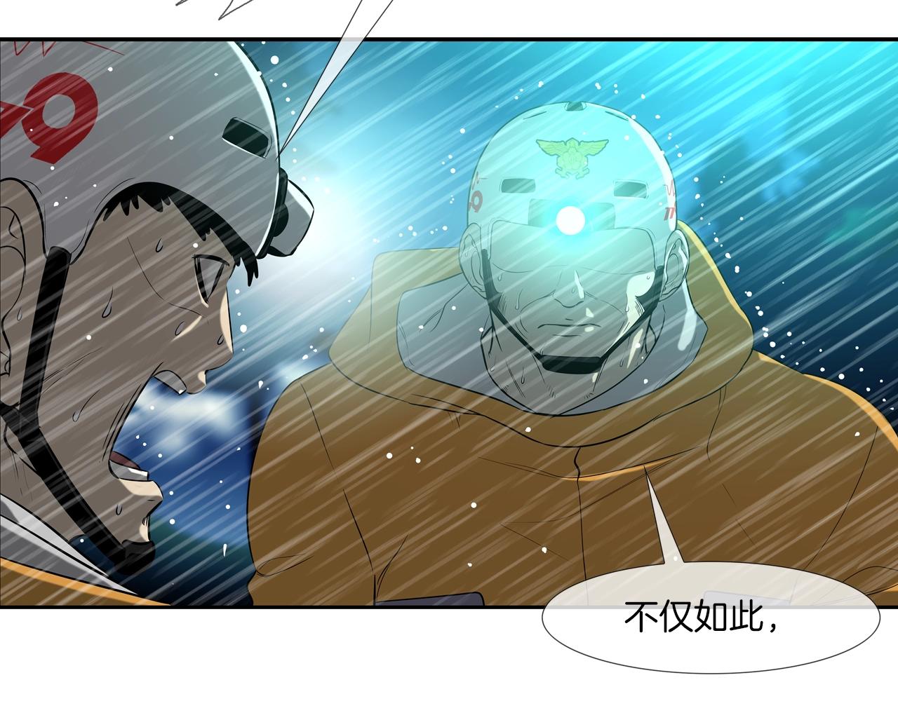 第40话 医院65