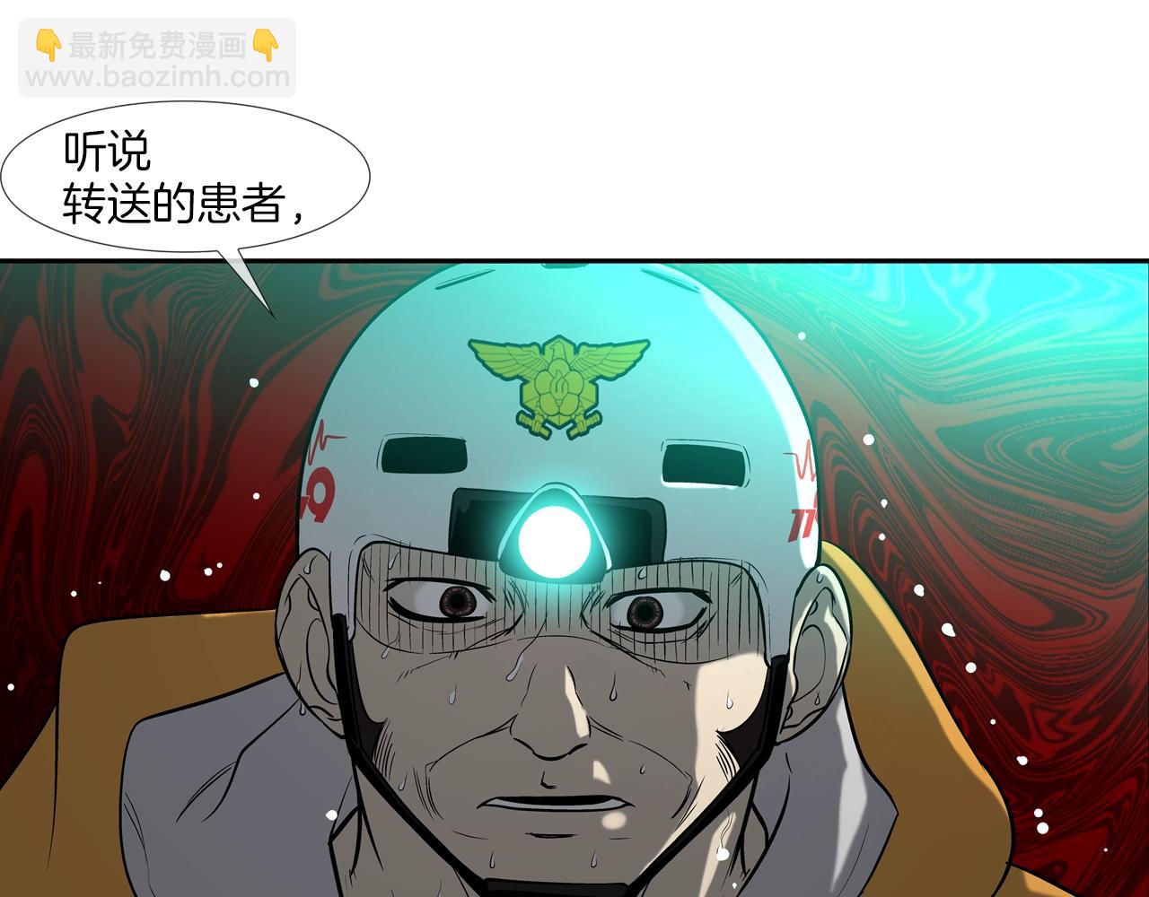 第40话 医院66
