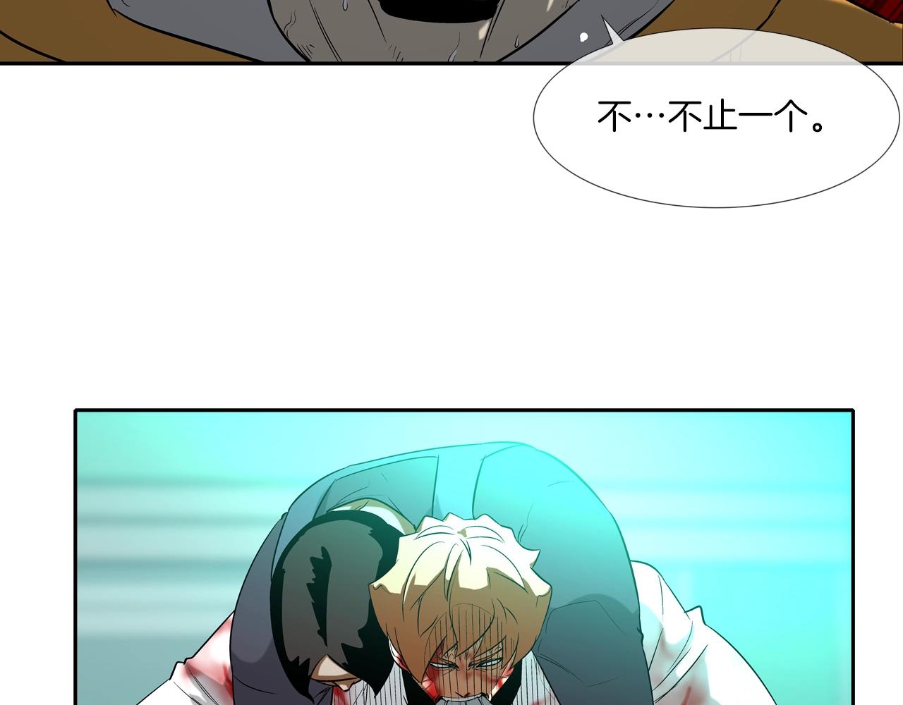 第40话 医院67