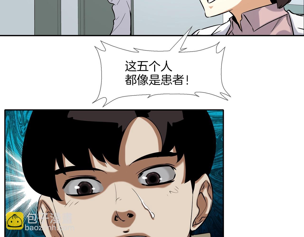 第40话 医院74