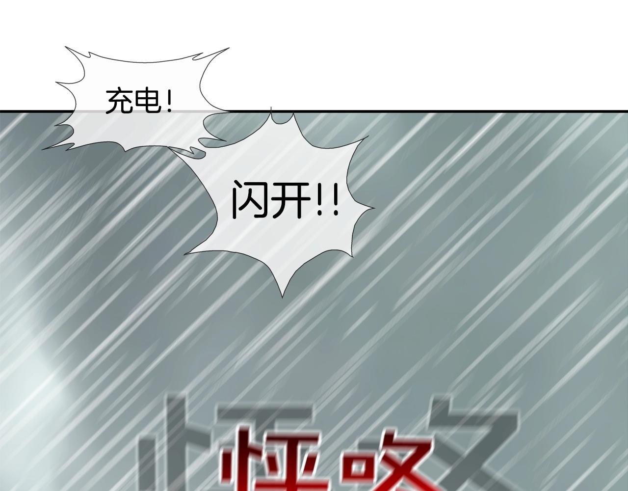 第40话 医院81