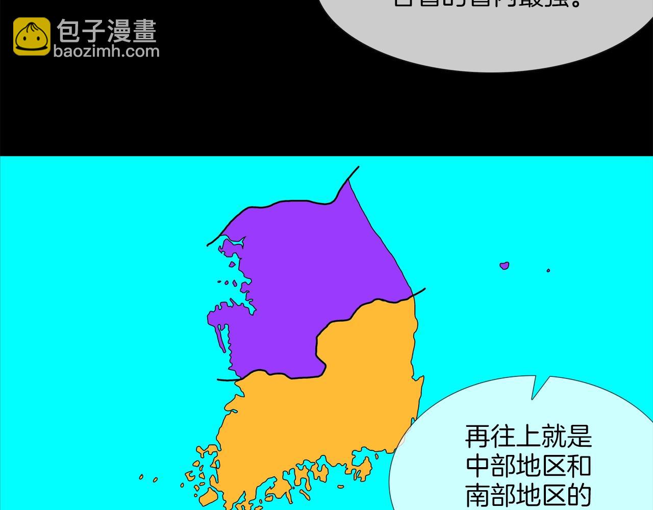 第42话 强者之战13