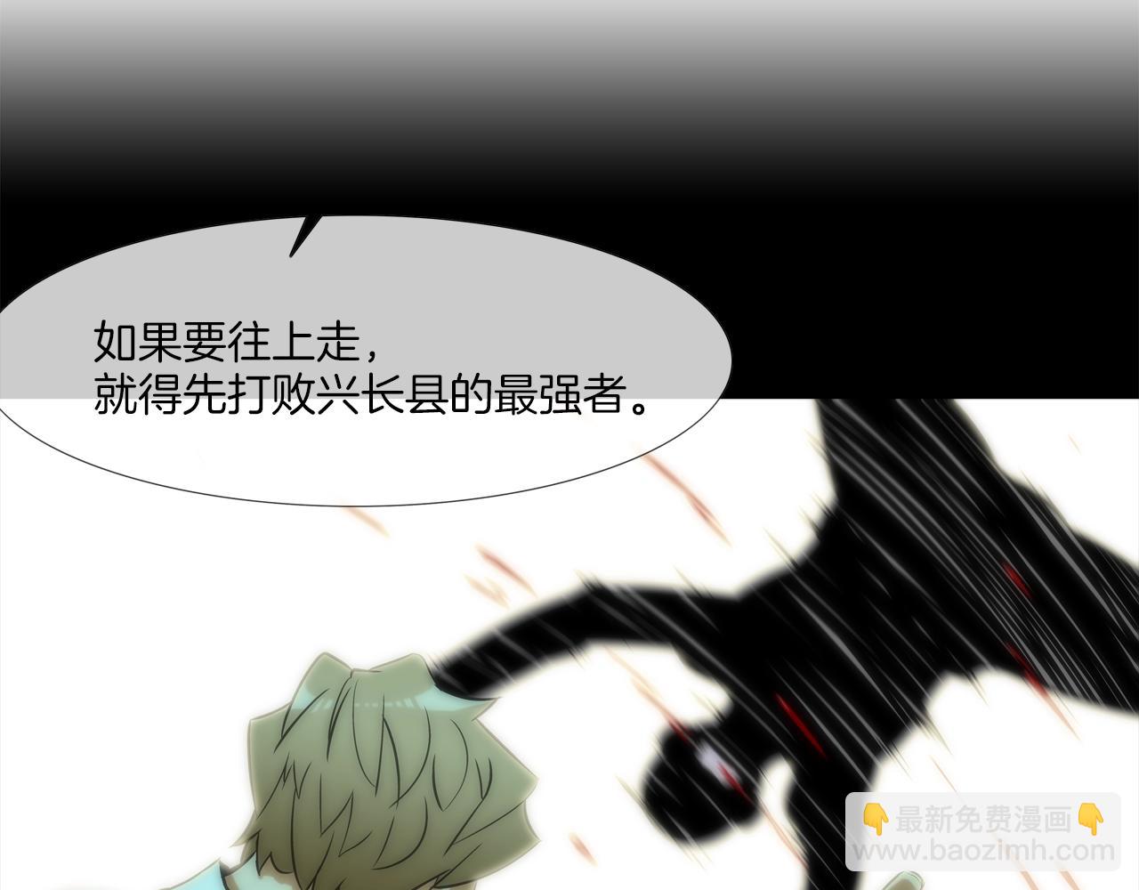 第42话 强者之战18