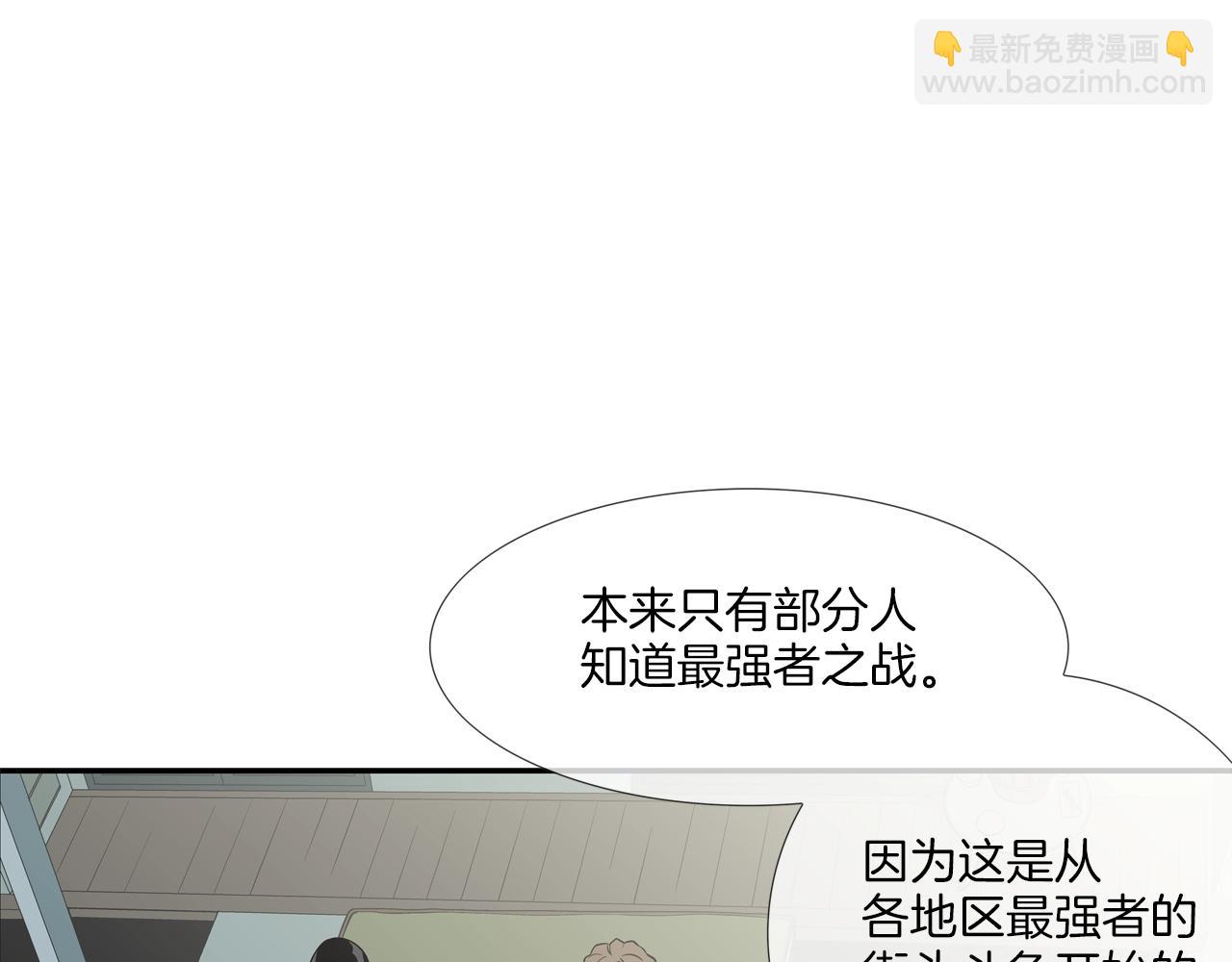 第42话 强者之战2
