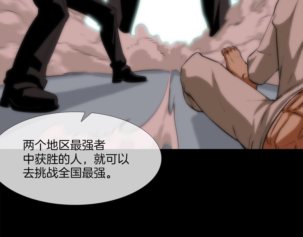 第42话 强者之战24