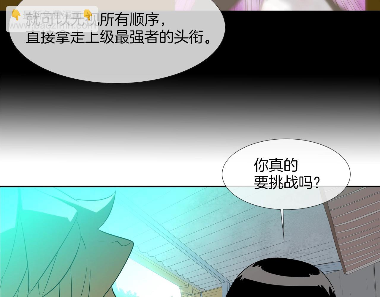 第42话 强者之战27