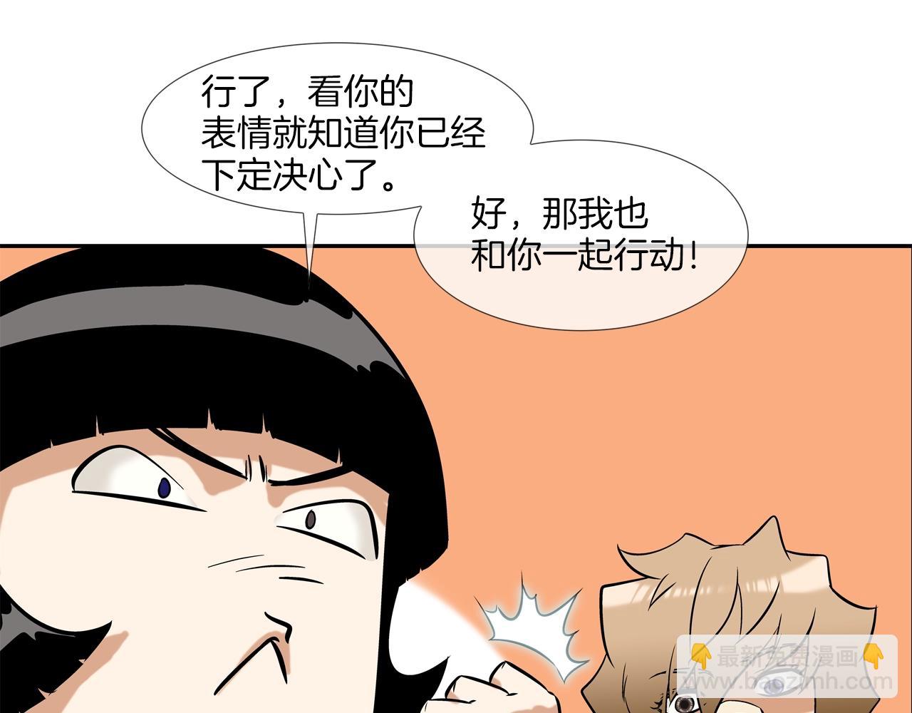 第42话 强者之战31