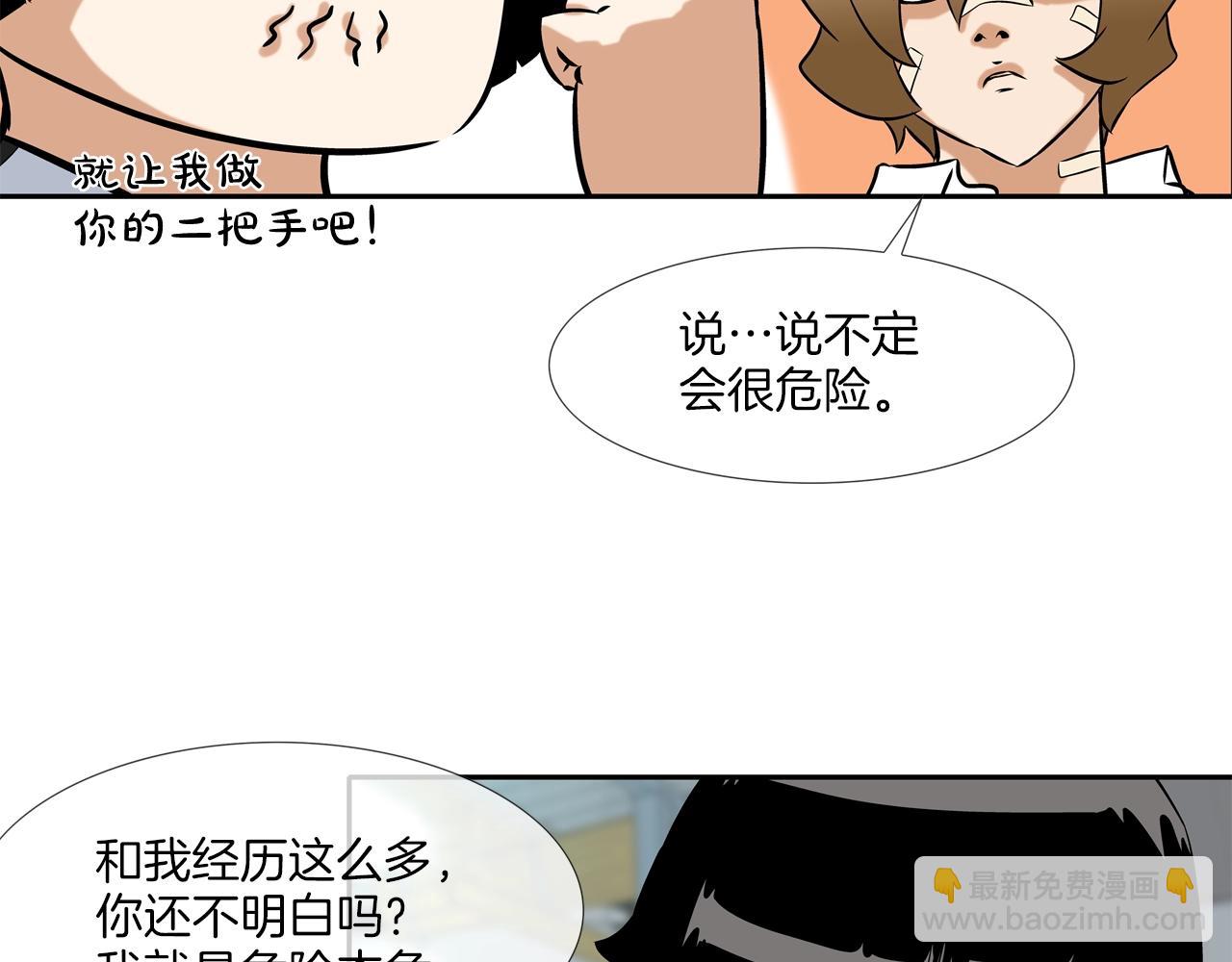 第42话 强者之战32
