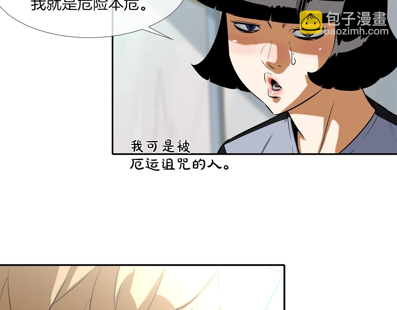 第42话 强者之战33