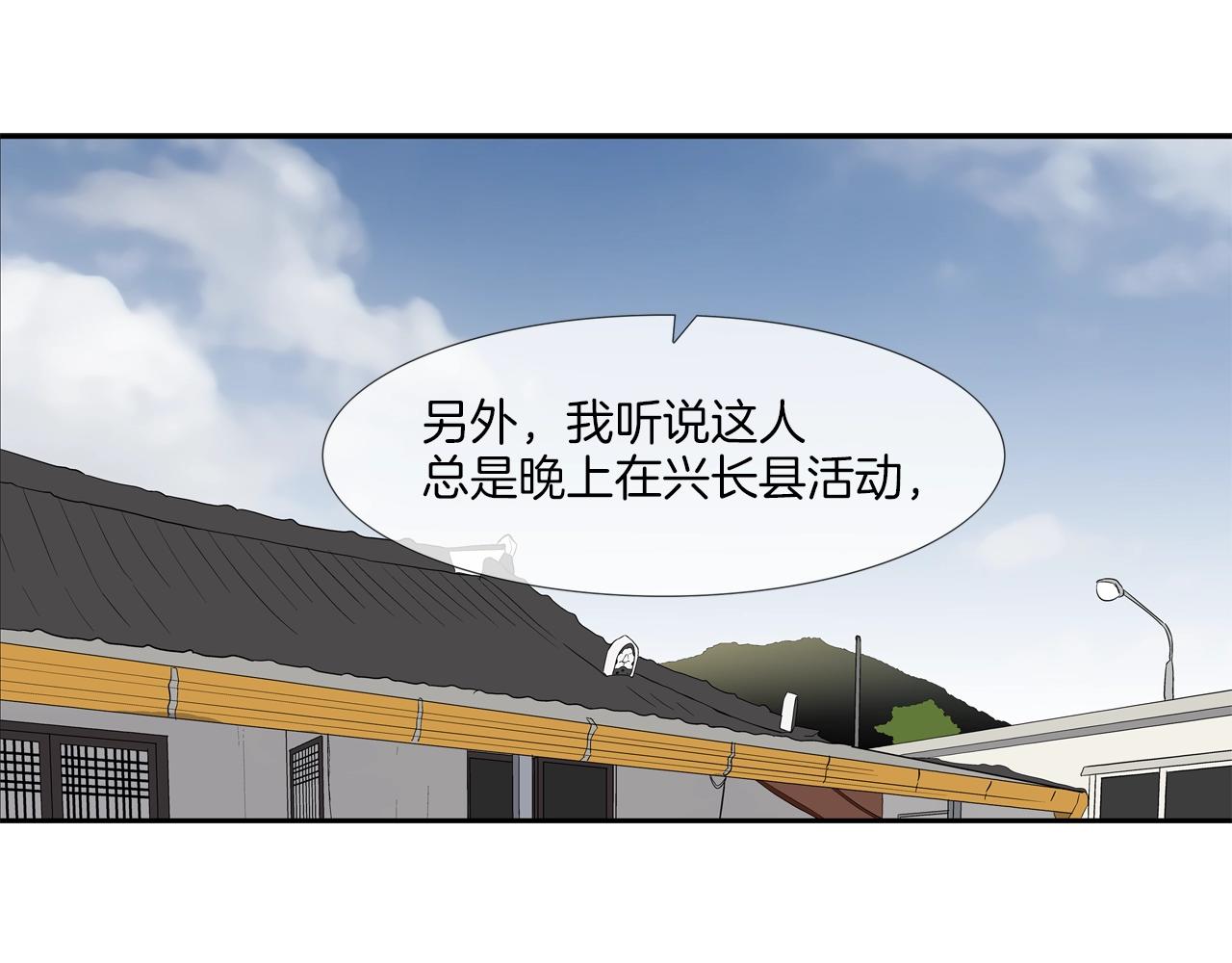 第42话 强者之战38