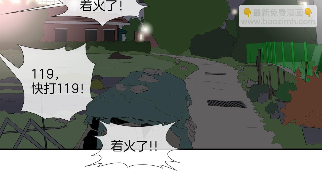 第42话 强者之战43