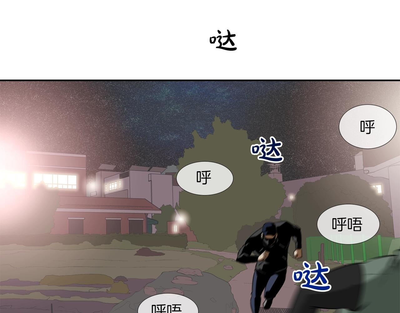 第42话 强者之战45