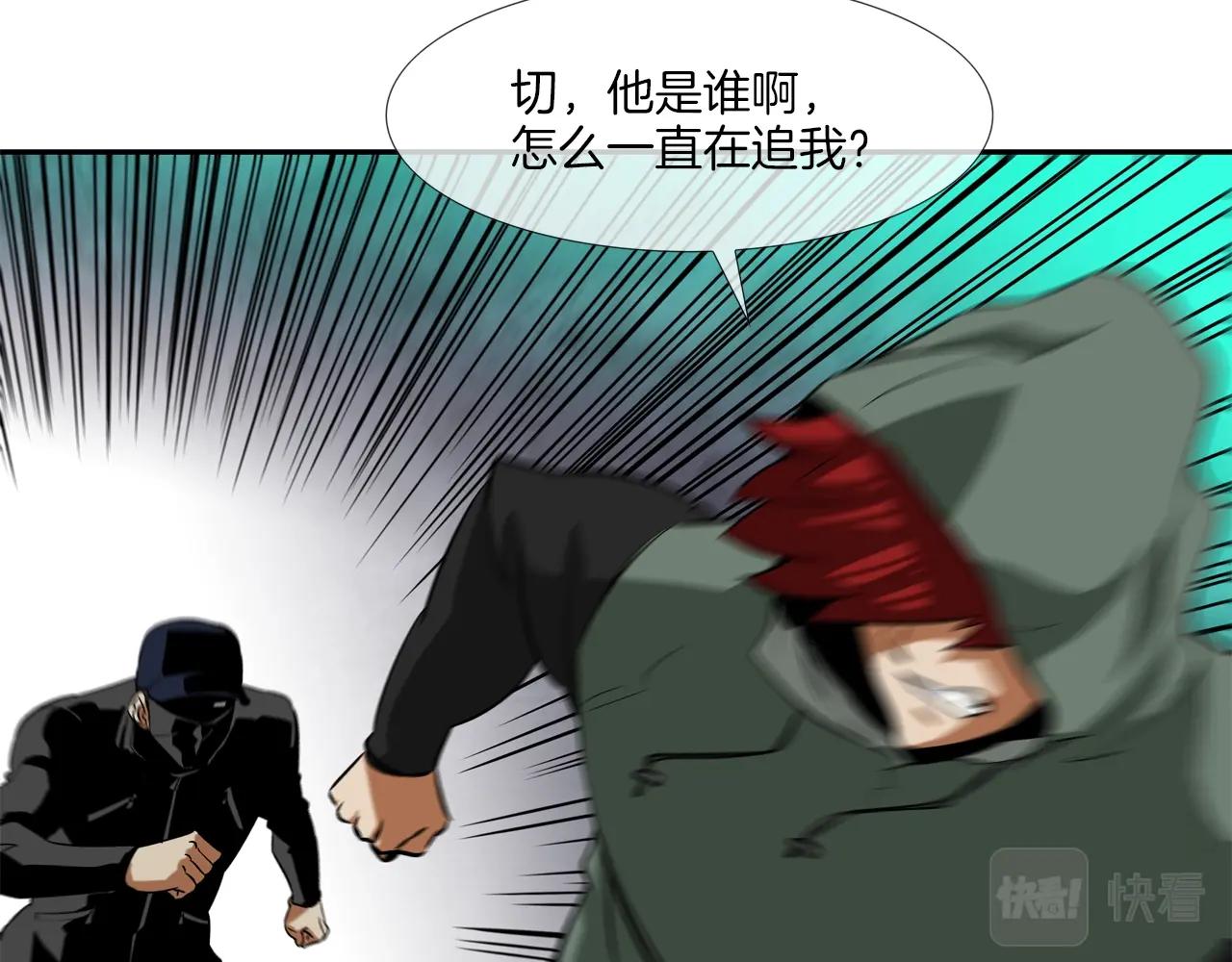 第42话 强者之战49