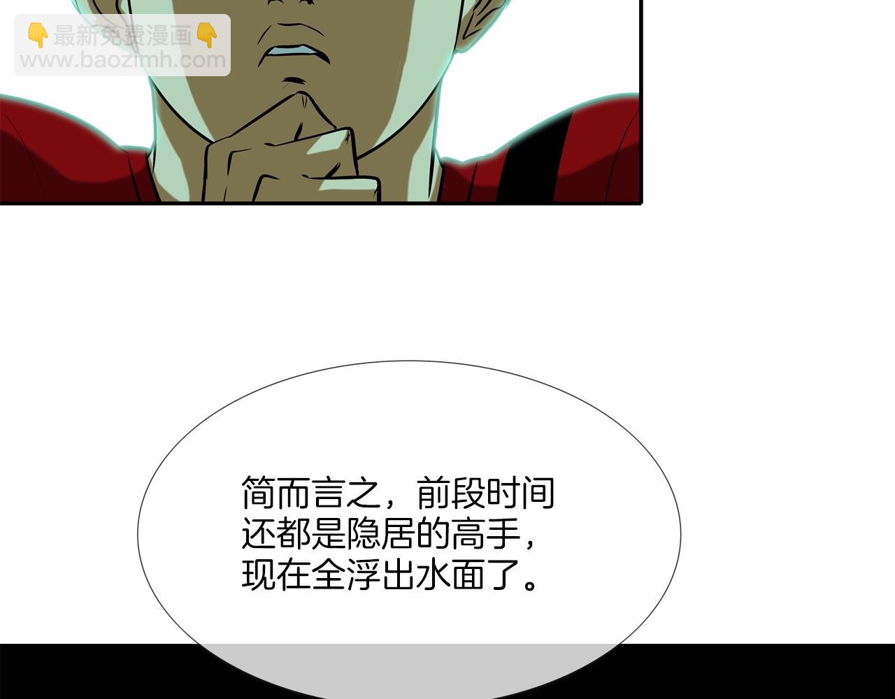 第42话 强者之战5