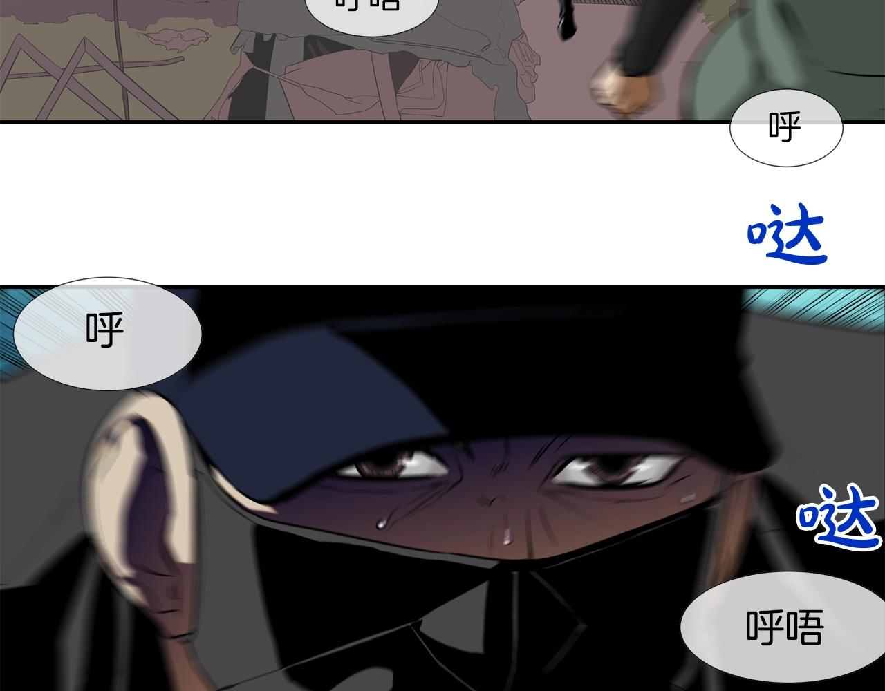 第42话 强者之战50