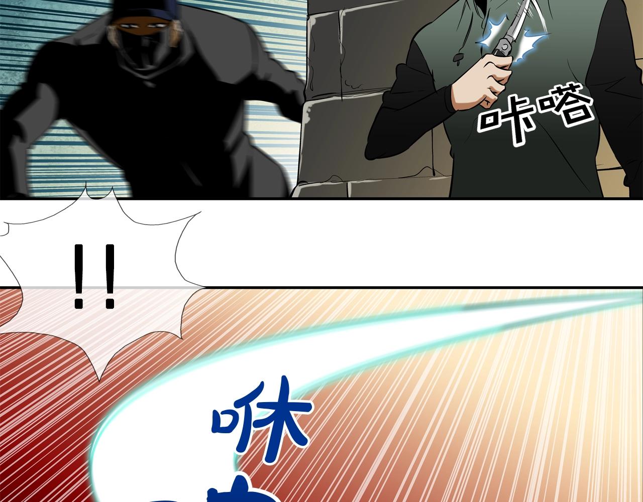 第42话 强者之战57