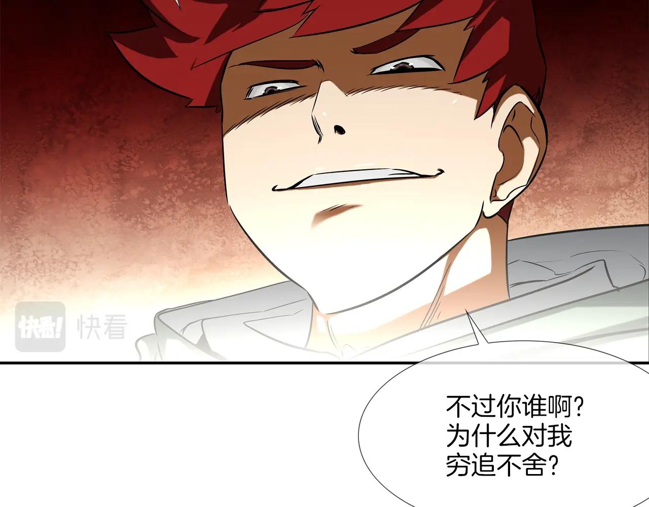 第42话 强者之战62