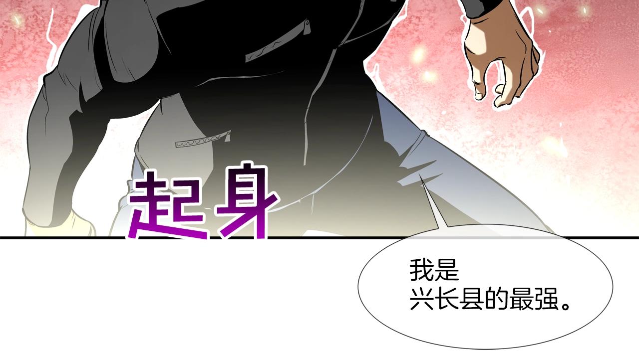第42话 强者之战64