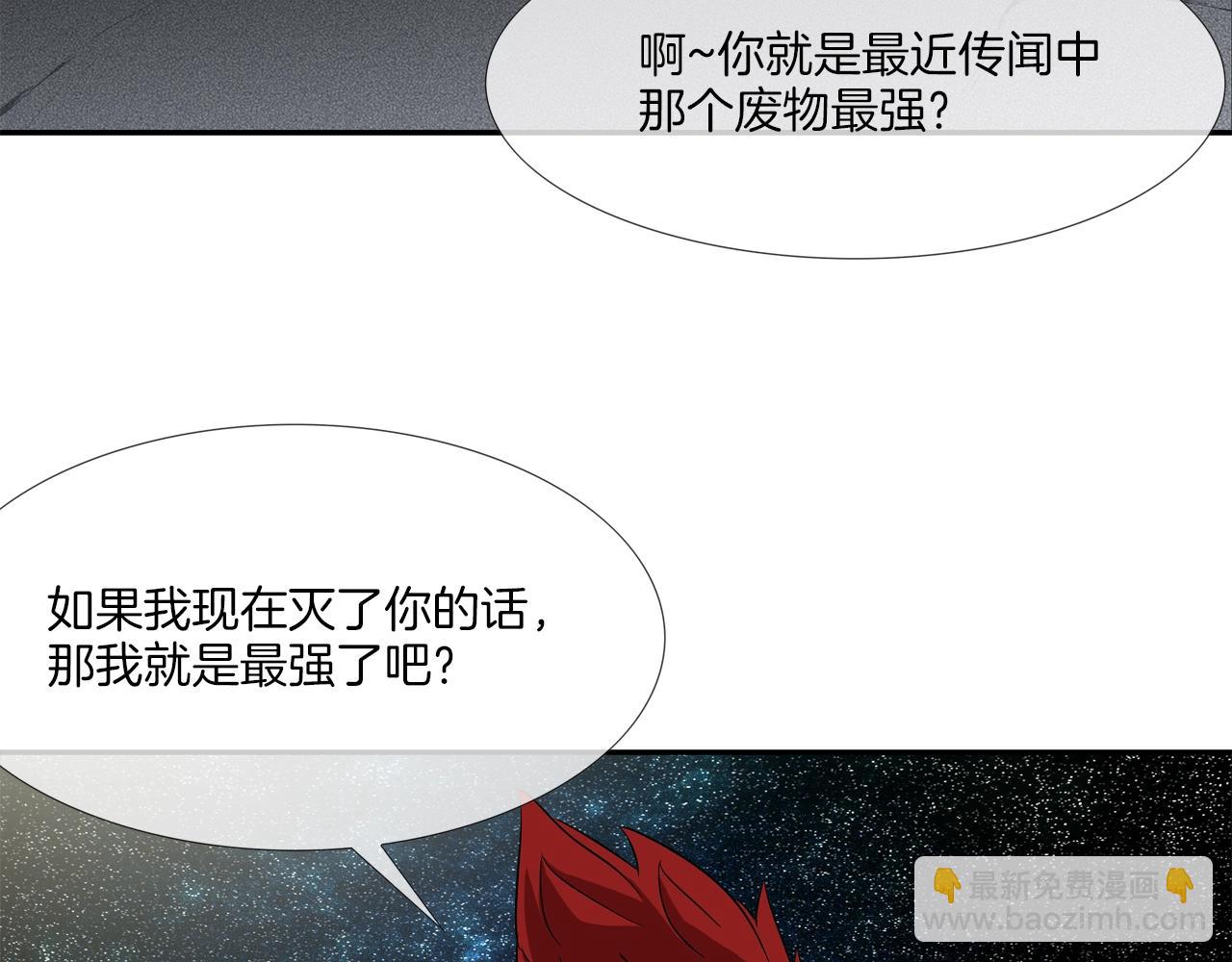 第42话 强者之战66