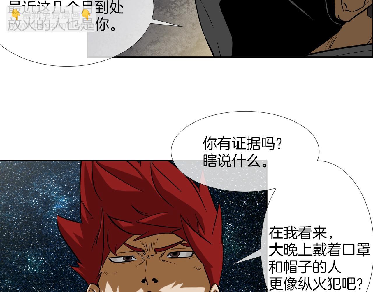 第42话 强者之战69