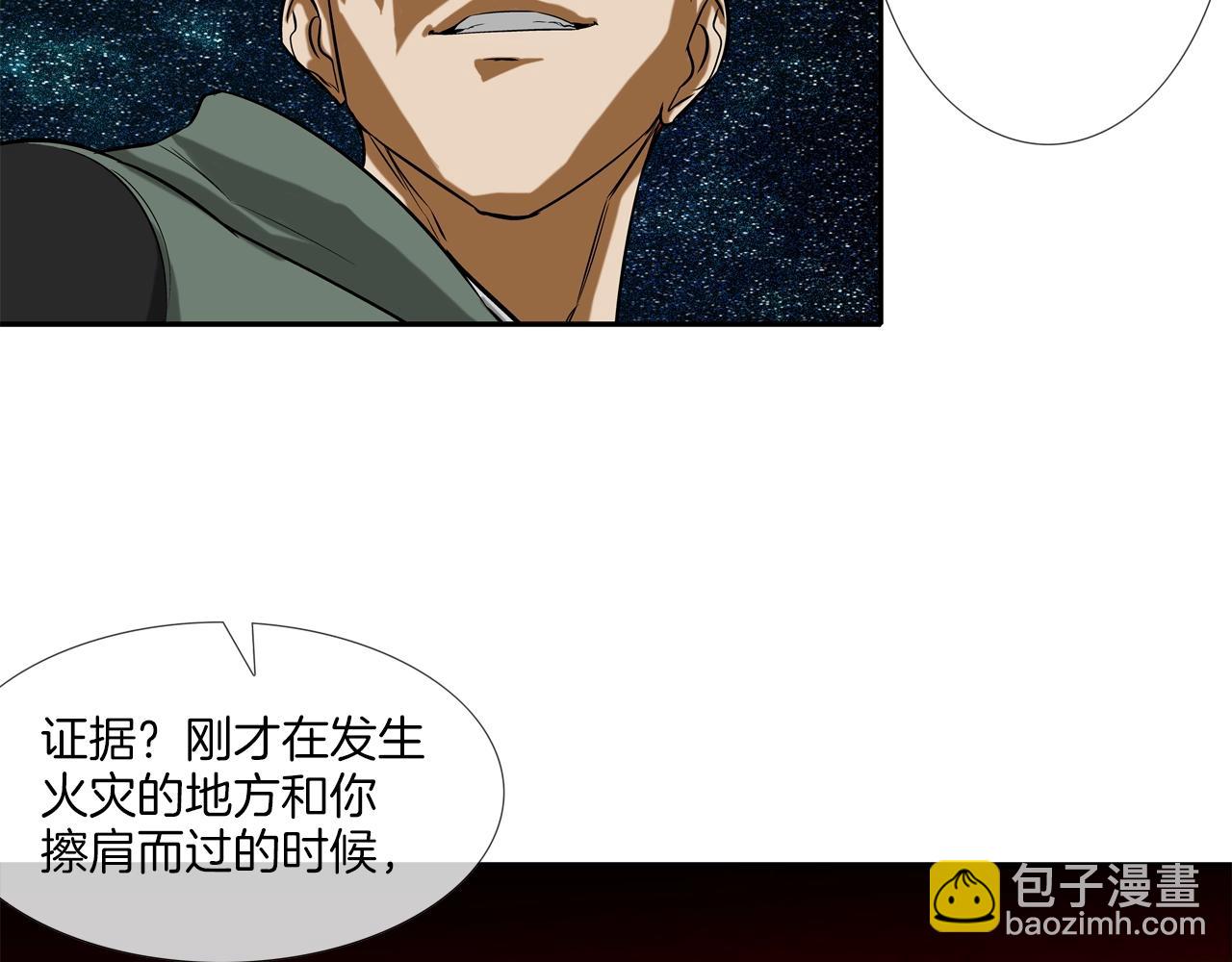 第42话 强者之战70