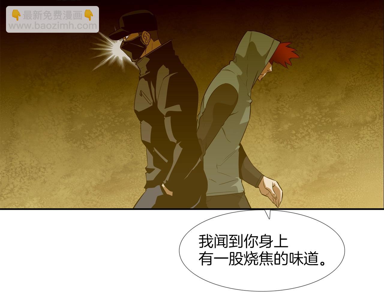 第42话 强者之战71