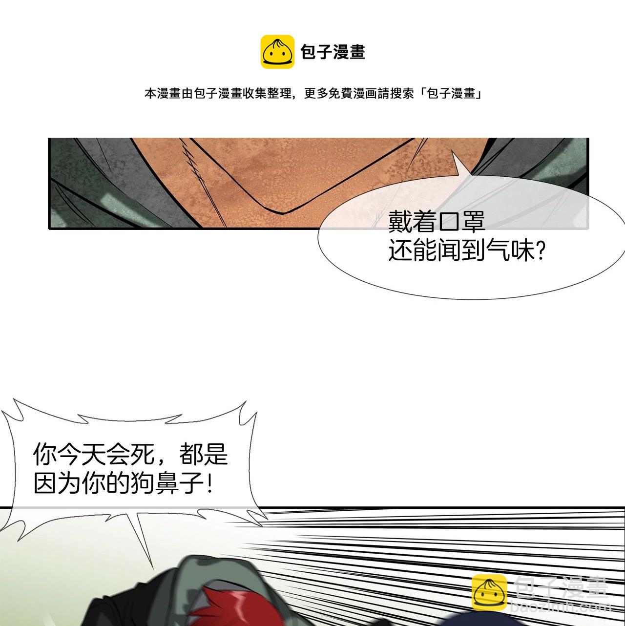 第42话 强者之战73