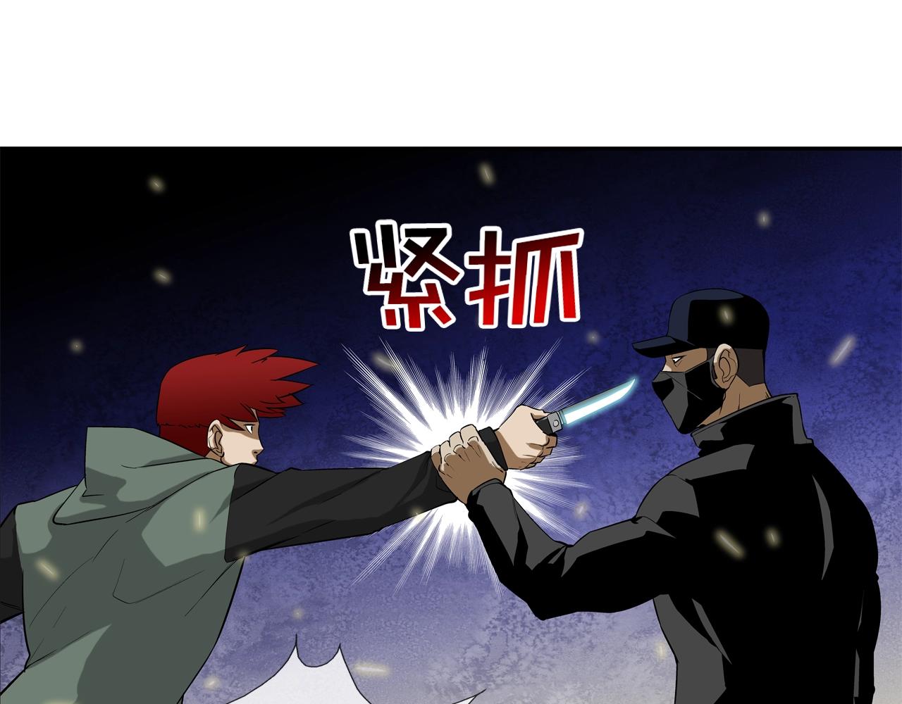 第42话 强者之战77