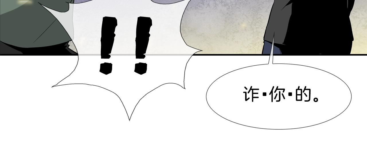 第42话 强者之战78