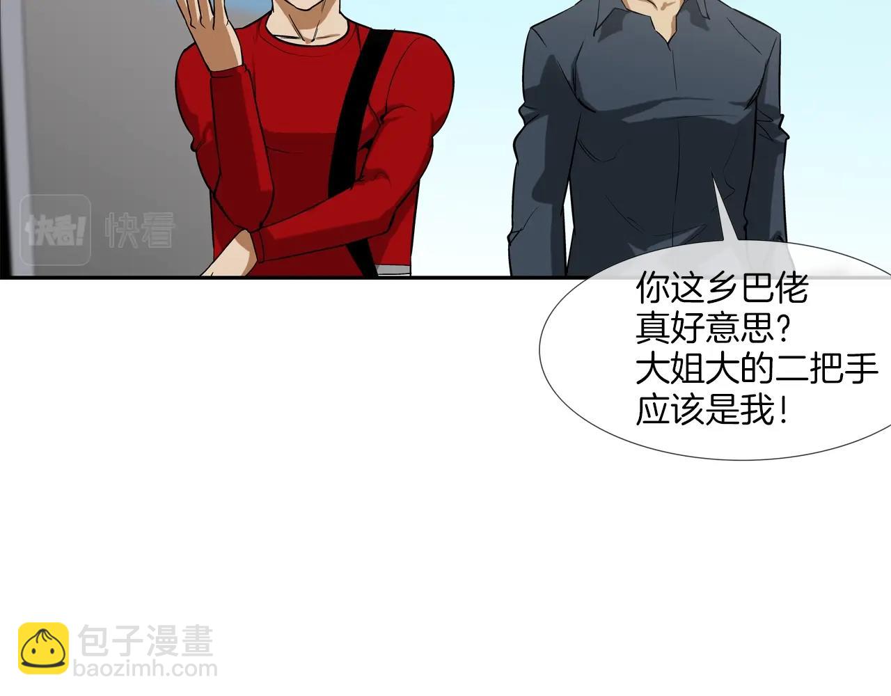 第42话 强者之战8