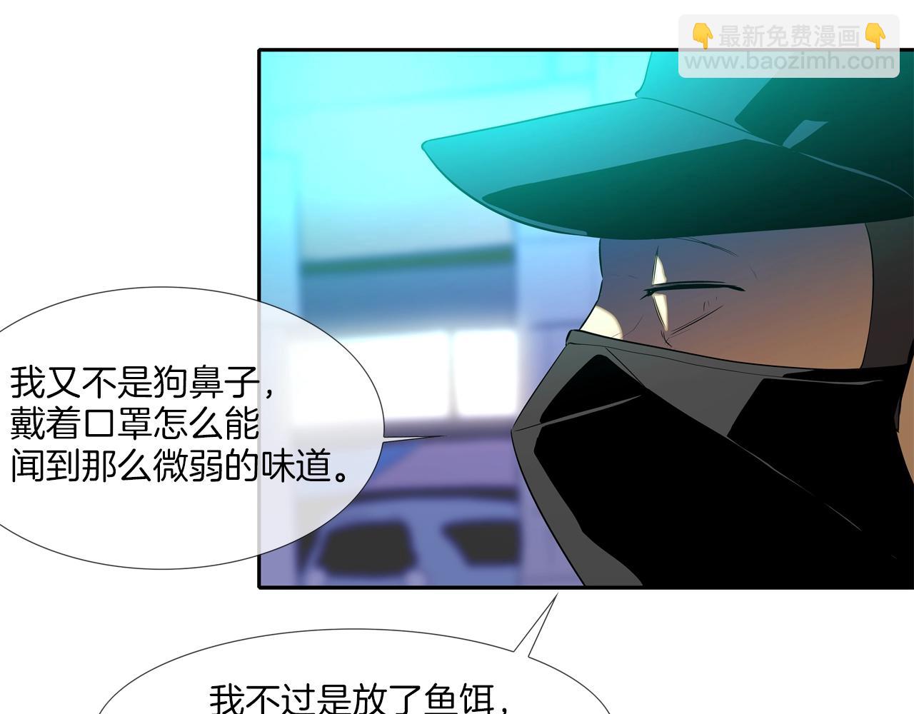 第42话 强者之战80