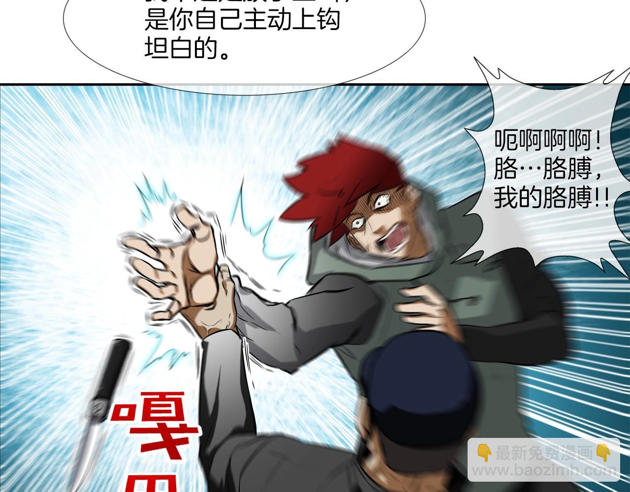 第42话 强者之战81