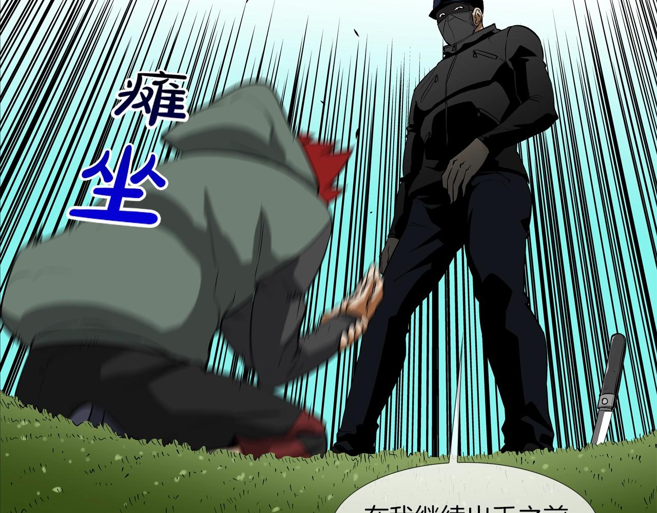 第42话 强者之战83