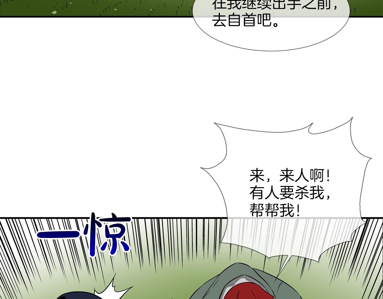 第42话 强者之战84