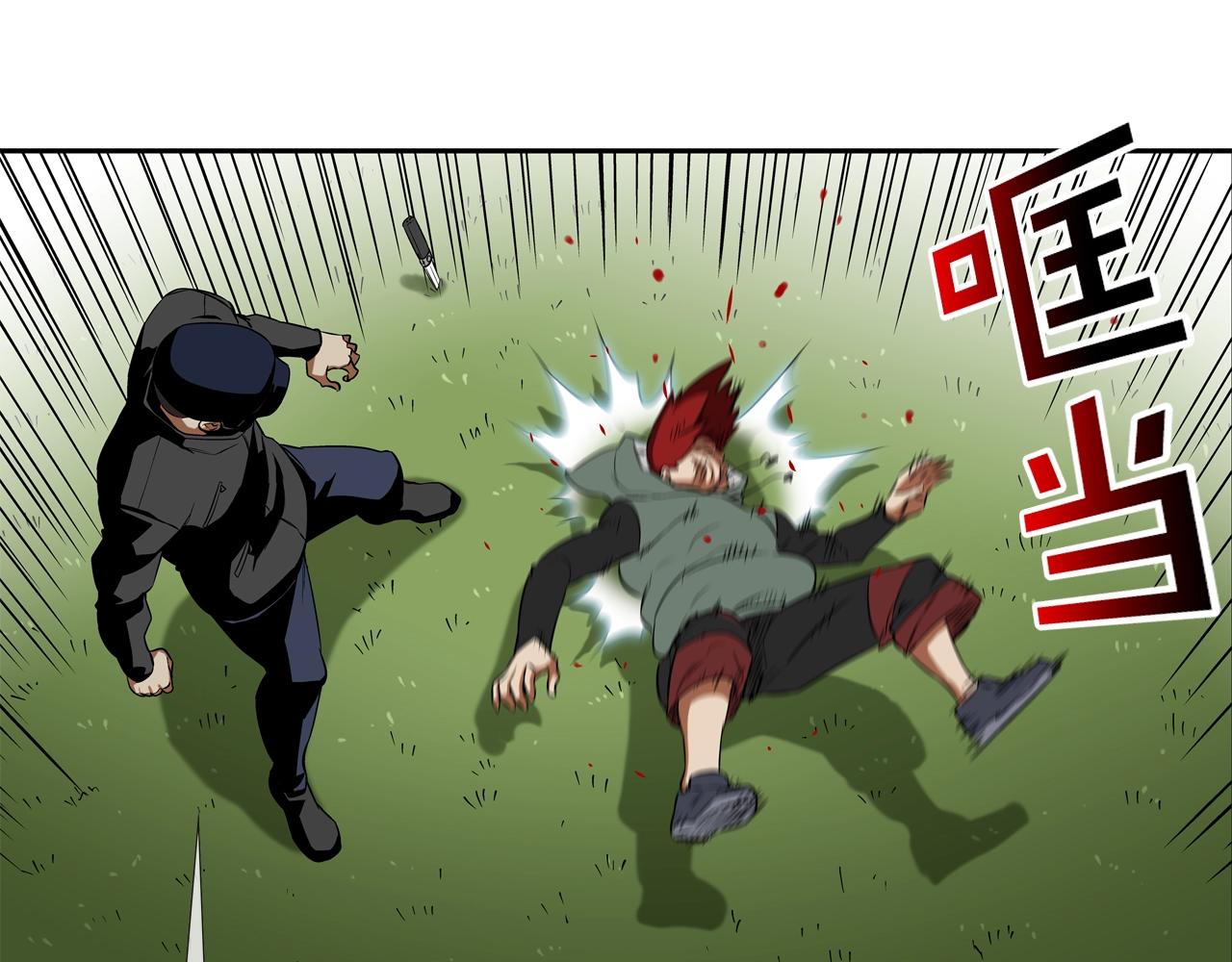 第42话 强者之战93