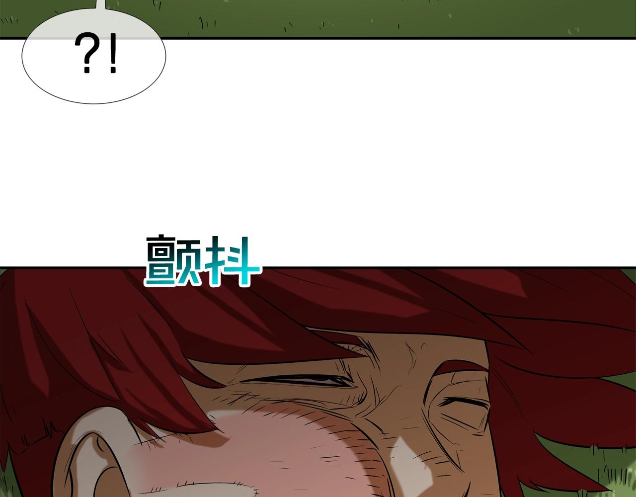 第42话 强者之战94