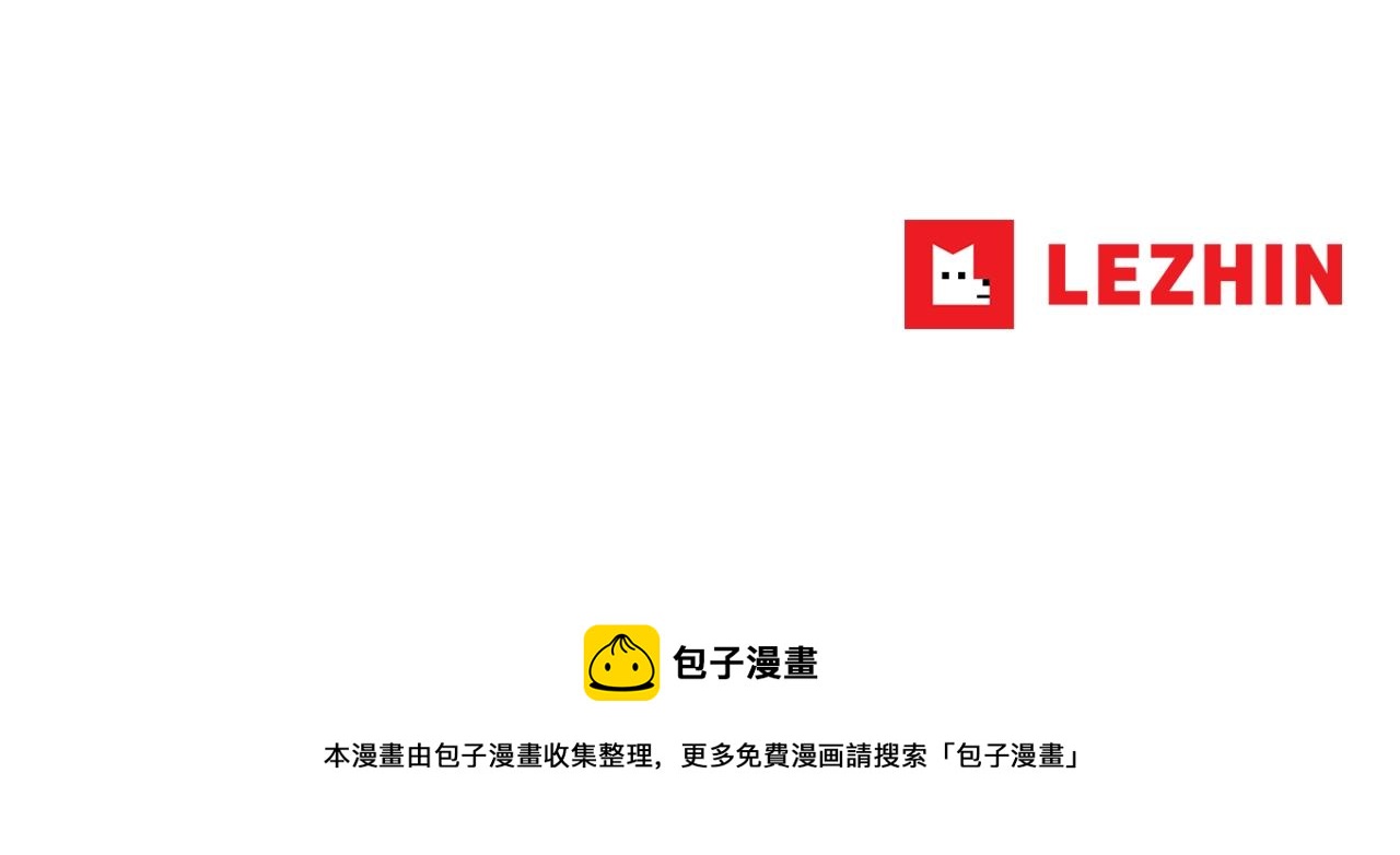 第46话 乡下人进城102