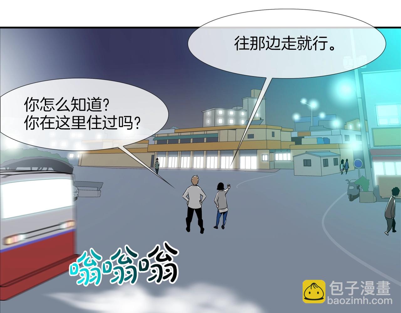 第46话 乡下人进城12