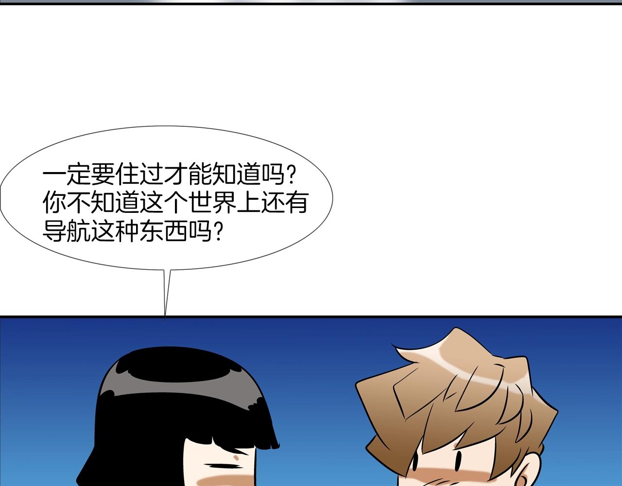 第46话 乡下人进城13