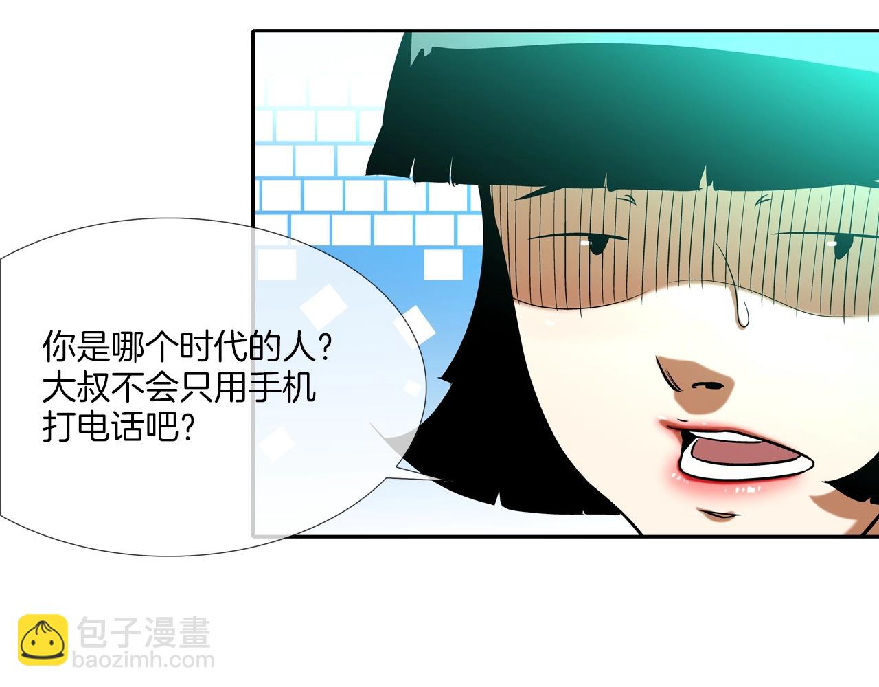 第46话 乡下人进城15