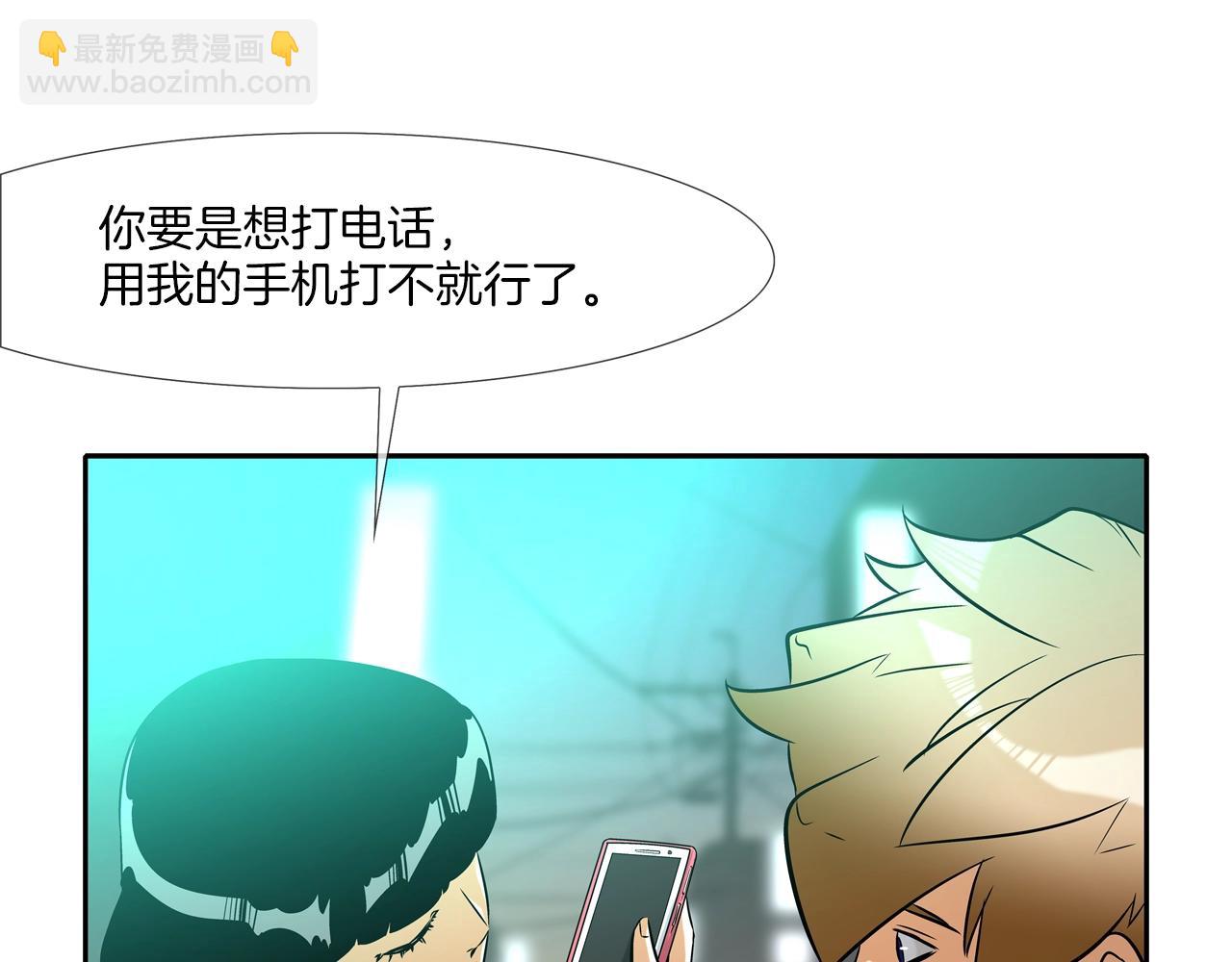 第46话 乡下人进城25