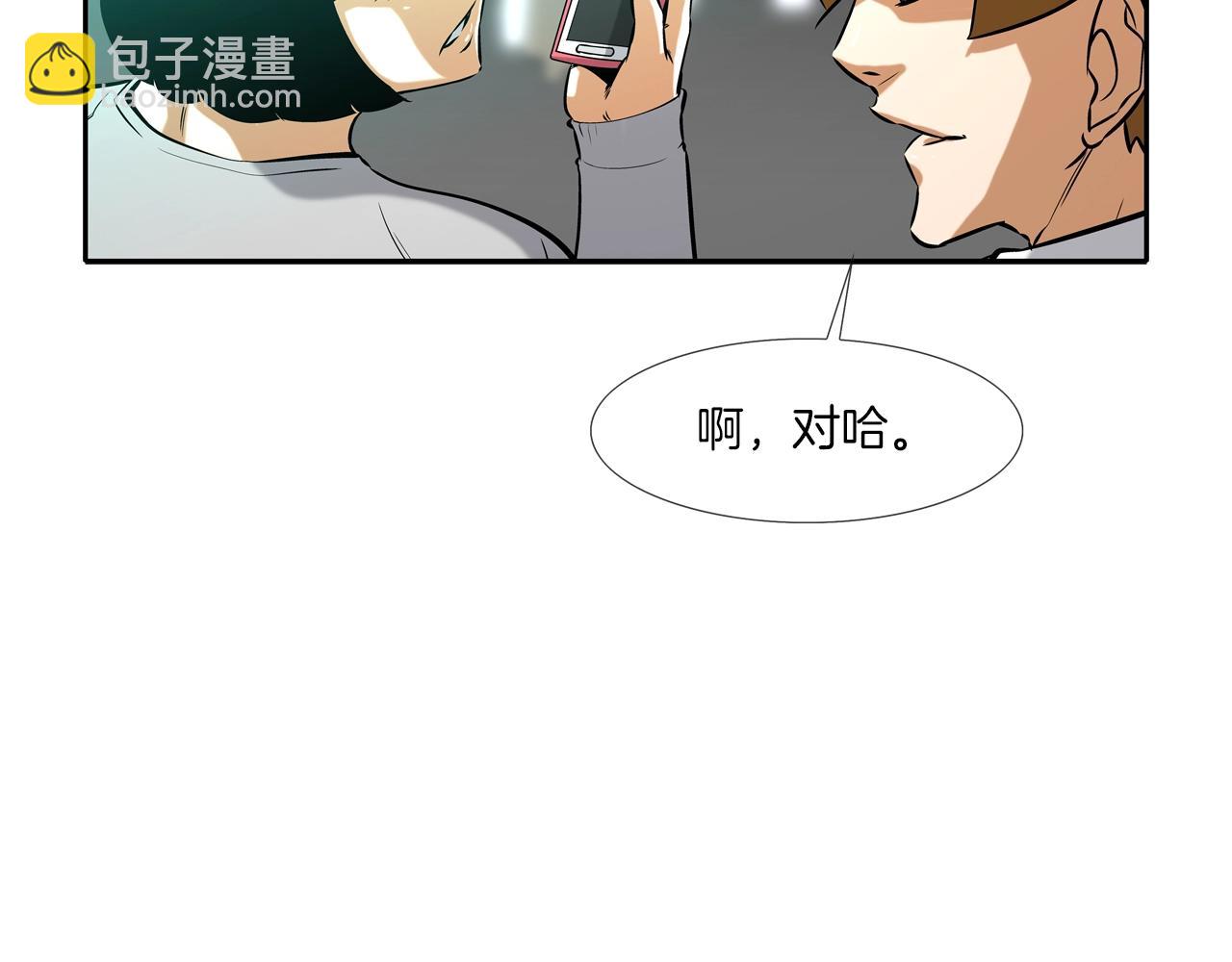 第46话 乡下人进城26